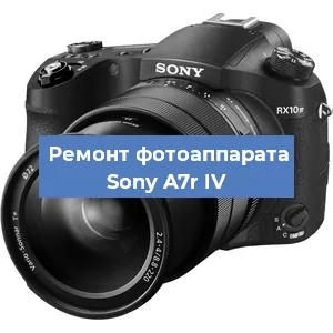 Ремонт фотоаппарата Sony A7r IV в Ростове-на-Дону